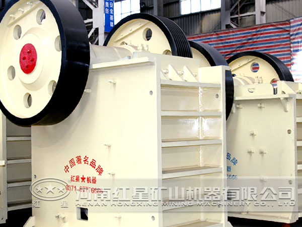 鄂式破碎机 鄂式破碎机