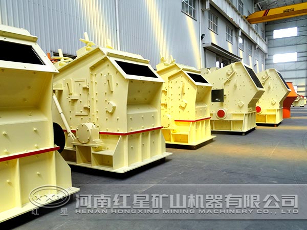 反击式破碎机 反击式破碎机