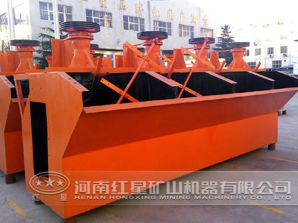 钴矿浮选机 钴矿浮选机