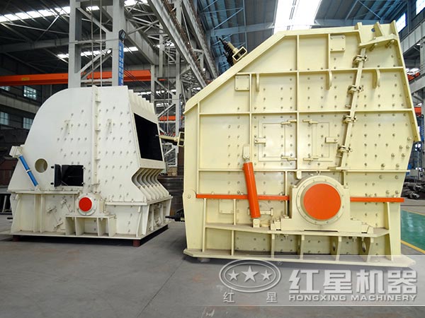 反击式破碎机 反击式破碎机