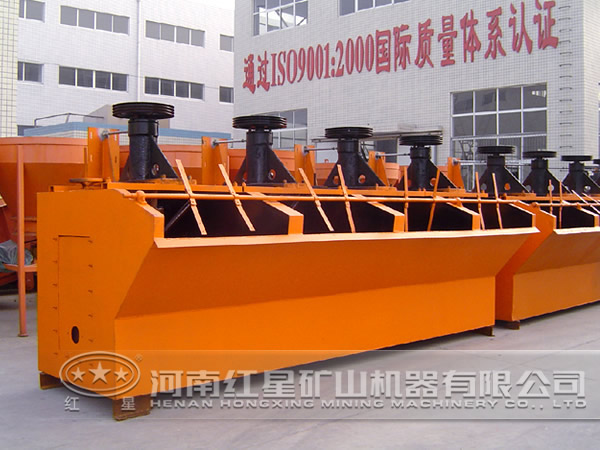 钼铜矿浮选机 钼铜矿浮选机