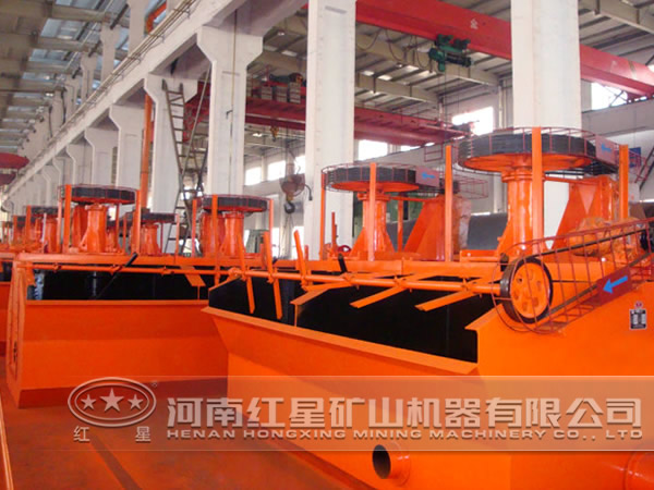 大型浮选机 大型浮选机