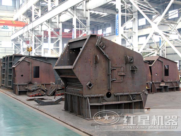 反击式破碎机 反击式破碎机