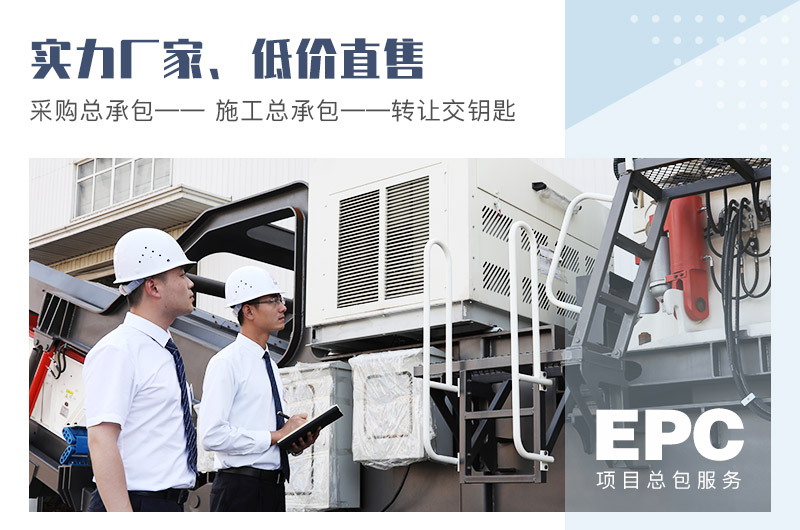 砂石破碎机成套设备 砂石破碎机成套设备