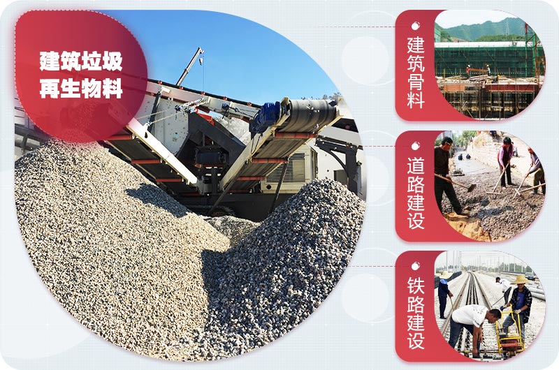 建筑垃圾处理厂靠什么盈利 建筑垃圾处理厂靠什么盈利