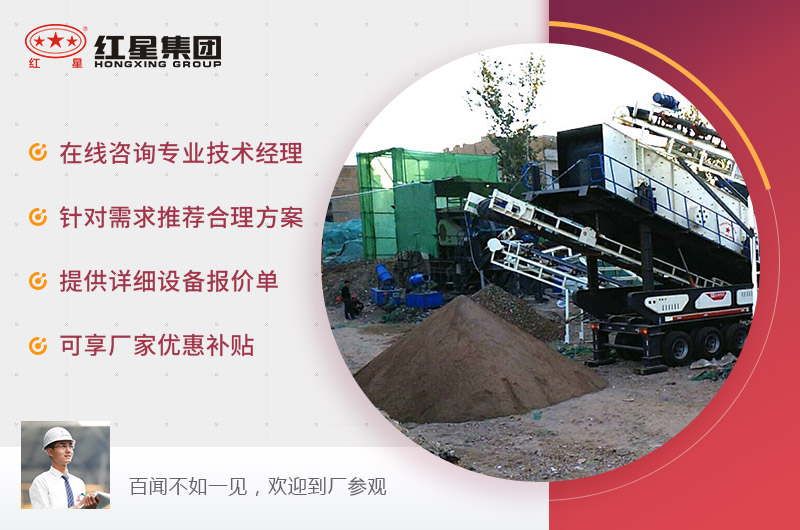 建筑垃圾处理厂靠什么盈利 建筑垃圾处理厂靠什么盈利