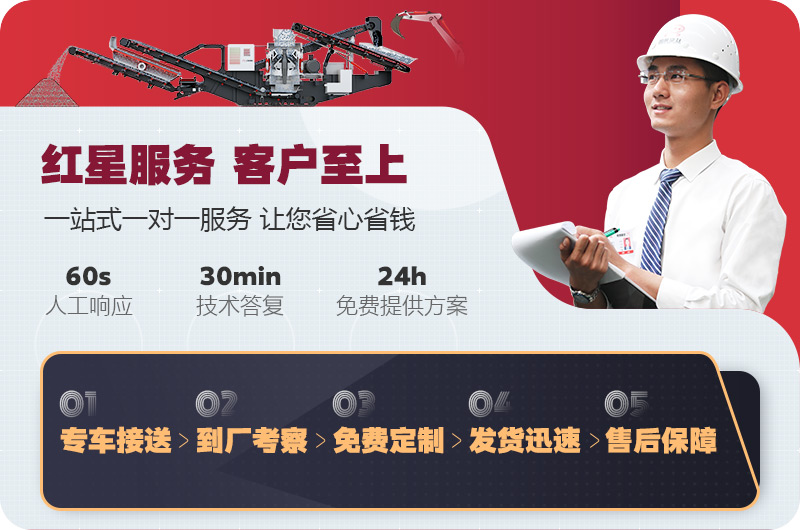 600x900颚式破碎机 600x900颚式破碎机